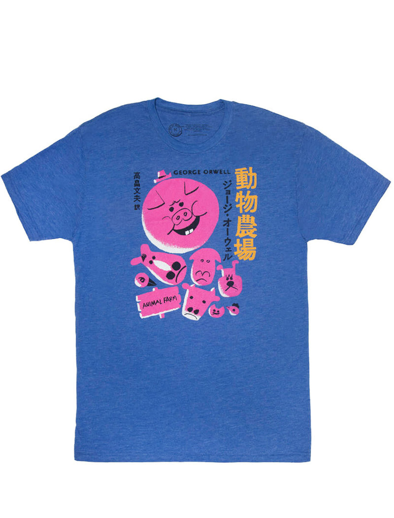 Animal Farm-Japanese Unisex T-Shirt