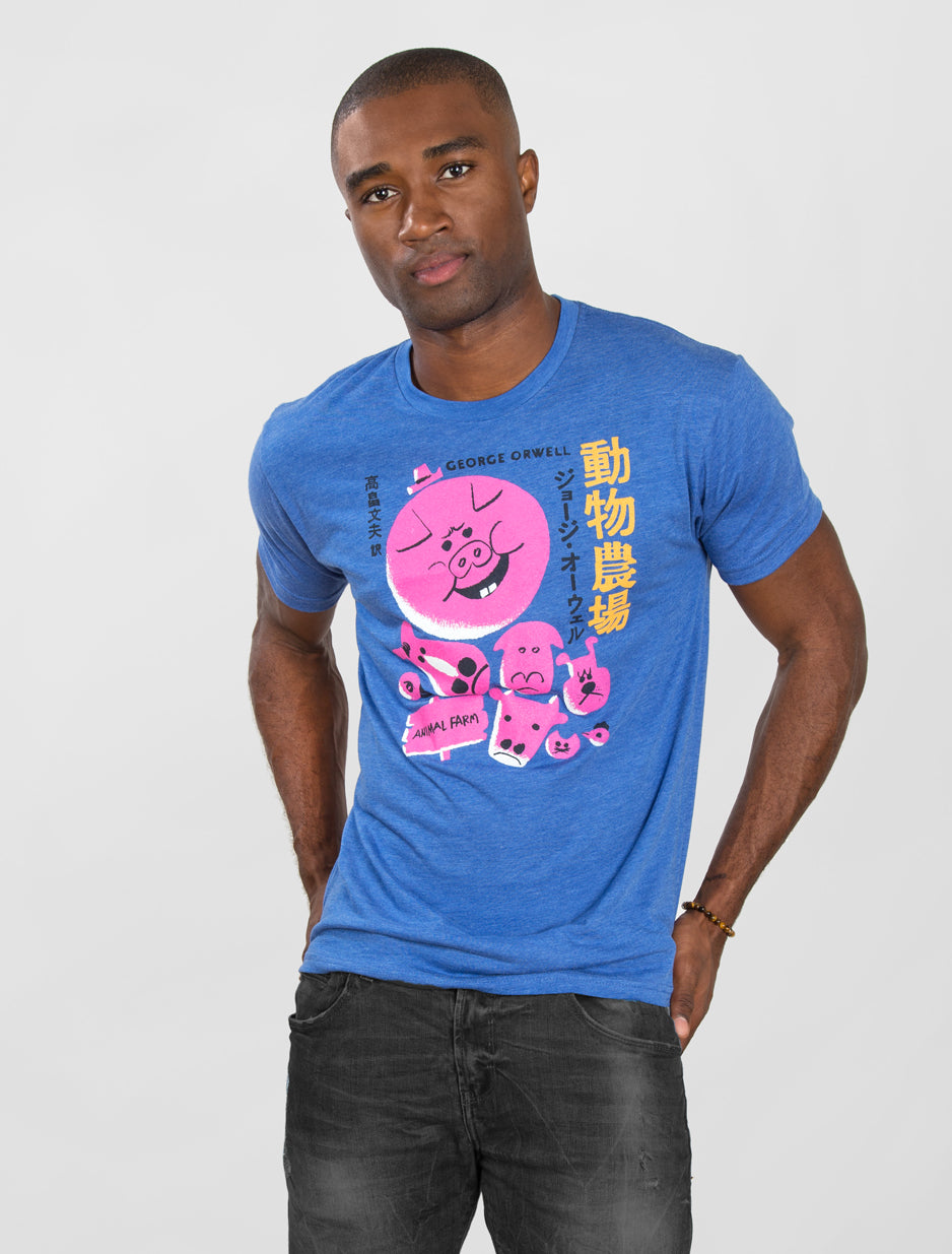 Animal Farm-Japanese Unisex T-Shirt